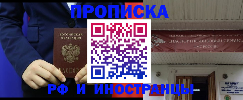 регистрация для дет. сада в Уяре